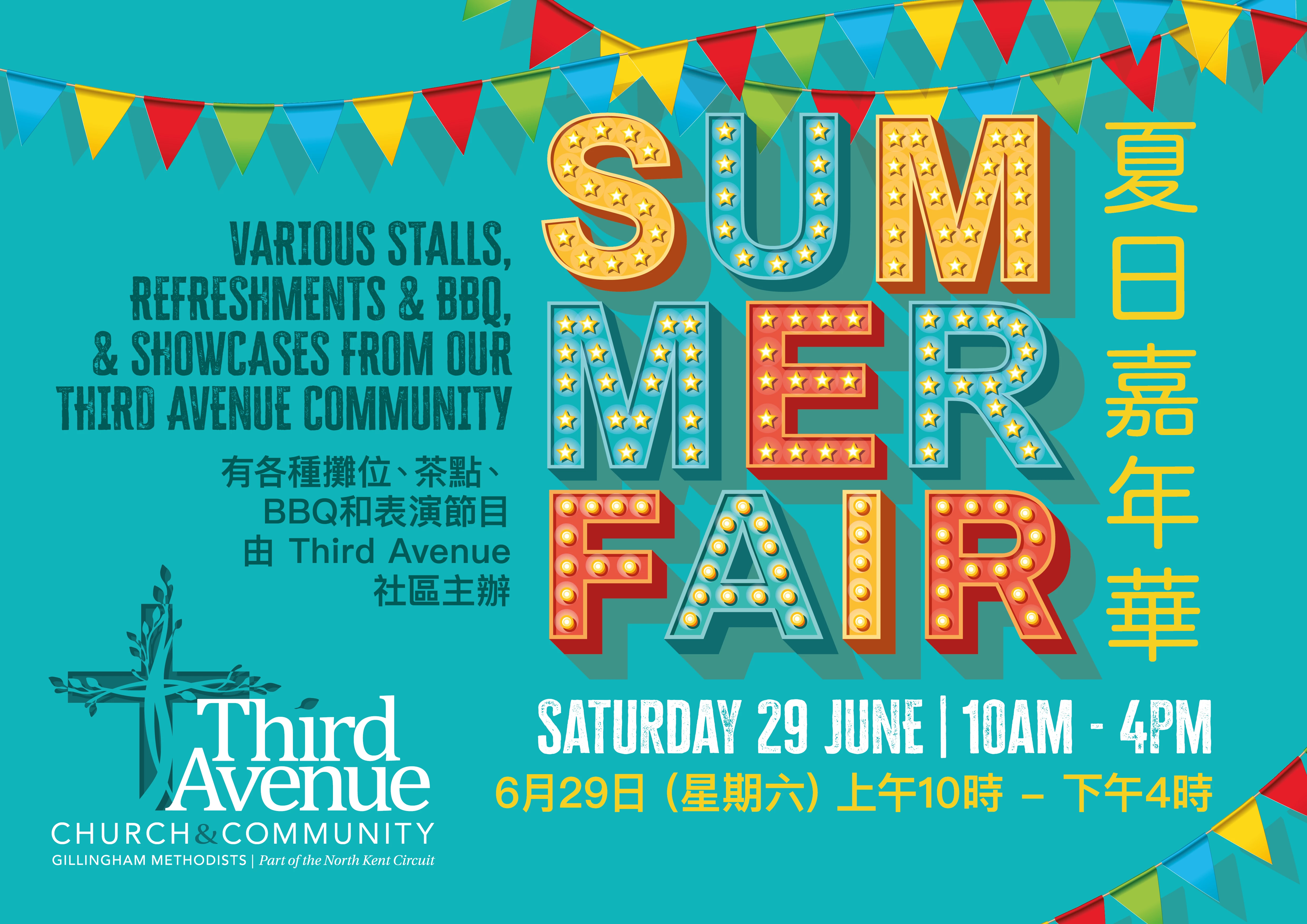 summer fair poster2402