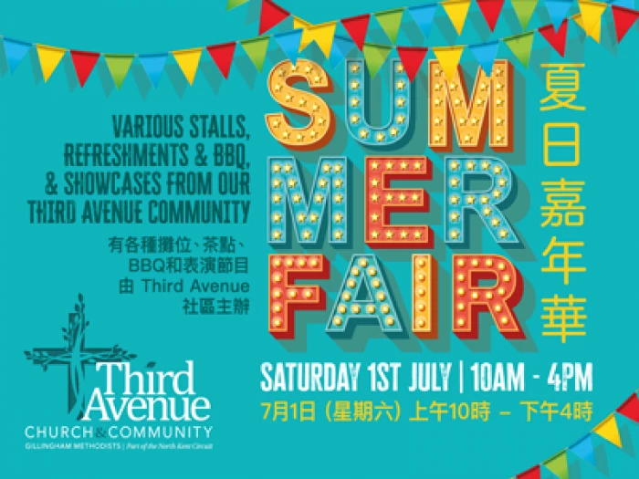 summer fairposter400